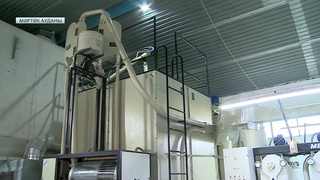 АСТЫҚТЫ ӨЛКЕДЕГІ ҰН ӨНДІРІСІ