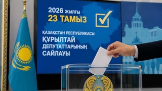ҚҰРЫЛТАЙ - ЕЛ БІРЛІГІНІҢ НЕГІЗІ