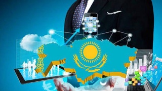 ЦИФРЛАНДЫРУ - ЗАМАН ТАЛАБЫ 