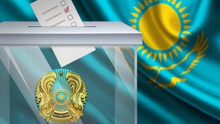 ДАУЫС БЕРУ ТӘРТІБІ 