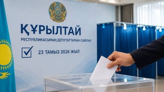 ҚҰРЫЛТАЙ САЙЛАУЫНА ҮШ КҮН ҚАЛДЫ