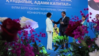 ОБЛЫСТЫҚ ТАМЫЗ КЕҢЕСІ ӨТТІ