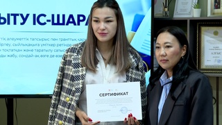 ЖОБАДАН НӘТИЖЕГЕ ДЕЙІН