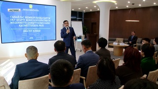 КОМПЛАЕНС ҚЫЗМЕТТЕРІ МЕН ДИАЛОГ АЛАҢЫ