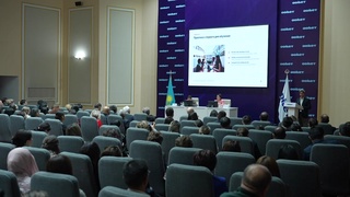 ХАЛЫҚАРАЛЫҚ ФОРУМ 