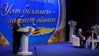 ЖАЗУШЫМЕН ЖҮЗДЕСУ