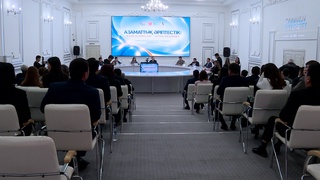 АЗАМАТТЫҚ ӘРІПТЕСТІК: ЖАҢА ФОРМАТ- ОРТАҚ ШЕШІМДЕР 
