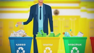ҚАЛАДАҒЫ ҚОҚЫС ТӨГУ АЛАҢДАРЫ ЖАҢАРТЫЛЫП ЖАТЫР 