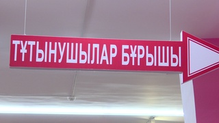 ТҰТЫНУШЫЛАРҒА 50 МИЛЛИОН ТЕҢГЕДЕН АСТАМ ҚАРАЖАТ ҚАЙТАРЫЛДЫ
