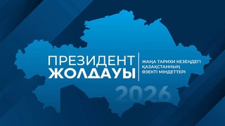 РАЗВИТИЕ ЦИФРОВОЙ ЭКОНОМИКИ