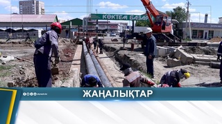 ОБЛЫСТА ЭЛЕКТР, ЖЫЛУ ЖӘНЕ СУ ЖҮЙЕЛЕРІ ЖАҢҒЫРТЫЛМАҚ