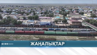 ҚЫЗЫЛҚОҒА АУДАНЫНДА ЖАҢА ТЕМІРЖОЛ ВОКЗАЛЫ ПАЙДАЛАНУҒА БЕРІЛДІ