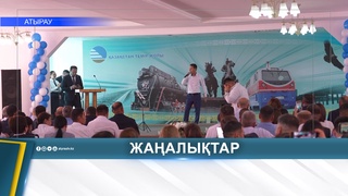 НАГРАЖДЕНЫ СПЕЦИАЛИСТЫ ЖЕЛЕЗНОДОРОЖНОЙ ОТРАСЛИ РЕГИОНА
