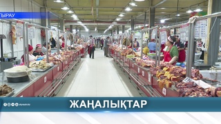 КАЧЕСТВО МЯСА МОЖНО ПРОВЕРИТЬ ПО QR-КОДУ