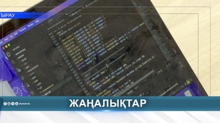 В АТЫРАУ РАЗРАБОТАЛИ НОВУЮ ПЛАТФОРМУ ДЛЯ УПРАВЛЕНИЯ ЗАДАЧАМИ