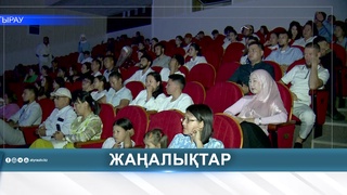 ЖАСТАРҒА АРНАЛҒАН РУХАНИ КЕЗДЕСУ ӨТТІ