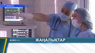 ЖАУАПКЕРШІЛІГІ ЖОҒАРЫ МАМАНДЫҚ