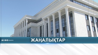 БИЫЛ ҮШ ӘЛЕУМЕТТІК НЫСАН ПАЙДАЛАНУҒА БЕРІЛЕДІ