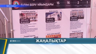 ОБЛЫС ӘКІМІ МАХАМБЕТ АУДАНЫНДАҒЫ ИНФРАҚҰРЫЛЫМ НЫСАНДАРЫН ТЕКСЕРДІ