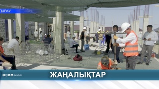 ЛУЧШИЕ В ПРОФЕССИИ: В АТЫРАУ СОСТОЯЛСЯ КОНКУРС СТРОИТЕЛЕЙ