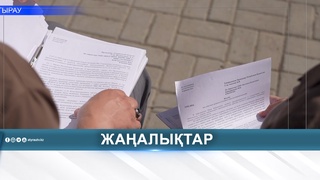 КӘСІПКЕР 3 ЖЫЛДАН БЕРІ ӘДІЛДІККЕ ҚОЛ ЖЕТКІЗЕ АЛМАЙ ЖҮР