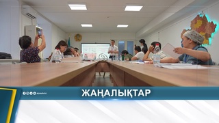 АТЫРАУДА НЕОНАТОЛОГ-ДӘРІГЕРЛЕРГЕ АРНАЛҒАН ХАЛЫҚАРАЛЫҚ ШЕБЕРЛІК САҒАТЫ ӨТУДЕ