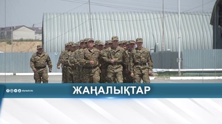 АЙМАҚТА ЖОСПАРЛЫ ӘСКЕРИ ОҚУ-ЖАТТЫҒУ ЖИЫНЫ БАСТАЛДЫ