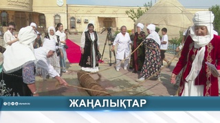 АТЫРАУДА КИІЗ БАСУ ӨНЕРІ ДӘРІПТЕЛДІ
