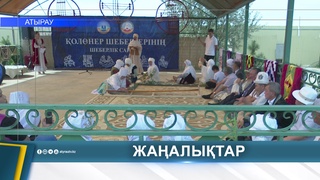 В АТЫРАУ ПРОШЁЛ МАСТЕР-КЛАСС ПО ВАЛЯНИЮ ВОЙЛОКА