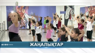 ЦИФРЛЫҚ ДӘУІРДЕГІ БАЛА ҚАУІПСІЗДІГІ
