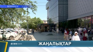 СЕЗОННАЯ АЛЛЕРГИЯ ОБОСТРЯЕТСЯ