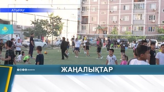 «АУЛА ЧЕМПИОНДАРЫ - 2026»