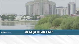ЖАСТАР ЖӘНЕ АБАЙ МҰРАСЫ