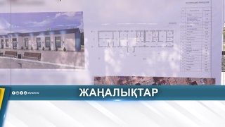 АЙМАҚ БАСШЫСЫ ҚЫЗЫЛҚОҒАДАҒЫ НЫСАНДАРДЫҢ ЖҰМЫСЫМЕН ТАНЫСТЫ