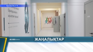 АКИМ ОБЛАСТИ ОЗНАКОМИЛСЯ С РАБОТОЙ ОБЪЕКТОВ В КЫЗЫЛКОГИНСКОМ РАЙОНЕ