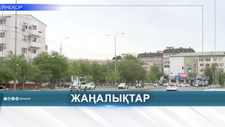 ОТБАСЫН ҚОЛДАУ ОРТАЛЫҒЫНА 300-ДЕН АСТАМ АЗАМАТ ЖҮГІНГЕН