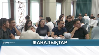 БЕЛСЕНДІЛЕР ҚҰҚЫҚТЫҚ БІЛІМДЕРІН СЫНАДЫ