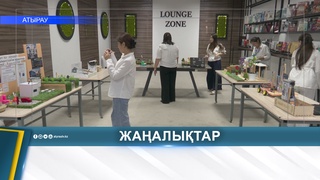 STEAM-БІЛІМ: 100 ПЕДАГОГ АРНАЙЫ ОҚУДАН ӨТТІ