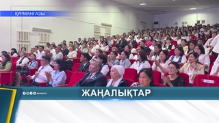 УЧИТЕЛЯ ОПРЕДЕЛИЛИ ОСНОВНЫЕ ЗАДАЧИ НА НОВЫЙ УЧЕБНЫЙ ГОД