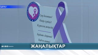 С НАЧАЛА ГОДА БОЛЕЕ 700 ЧЕЛОВЕК УЗНАЛИ О ДИАГНОЗЕ «РАК»