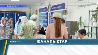 В КЫЗЫЛКОГИНСКОМ РАЙОНЕ ВЫБОРЫ ПРОШЛИ АКТИВНО