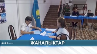 ҚҰРМАНҒАЗЫЛЫҚТАР САЯСИ НАУҚАНҒА БЕЛСЕНДІ ҚАТЫСТЫ