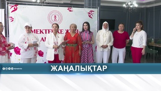 «МЕКТЕПКЕ ЖОЛ» АКЦИЯСЫ АЯСЫНДА  20 БАЛАҒА КӨМЕК КӨРСЕТІЛДІ