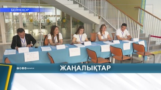 ҚҰРЫЛТАЙ САЙЛАУЫ: АТЫРАУЛЫҚТАРДЫҢ 70,74 ПАЙЫЗЫ ДАУЫС БЕРДІ