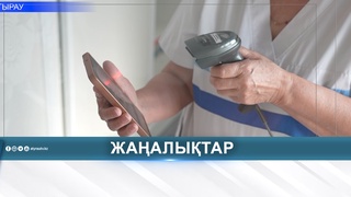 ПОКАЗАТЕЛЬ ПОЛУЧЕНИЯ БЕСПЛАТНЫХ ЛЕКАРСТВ ДОСТИГ 91,8%