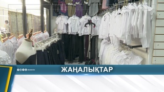 МЕКТЕП ФОРМАСЫН КИМЕГЕН ОҚУШЫНЫҢ АТА-АНАСЫНА АЙЫППҰЛ САЛЫНАДЫ