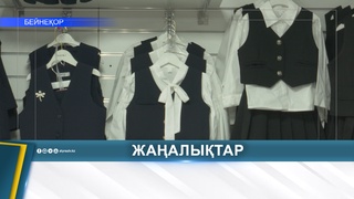 РОДИТЕЛЯМ ШКОЛЬНИКОВ, НЕ СОБЛЮДАЮЩИХ ТРЕБОВАНИЯ К ФОРМЕ, ГРОЗИТ ШТРАФ
