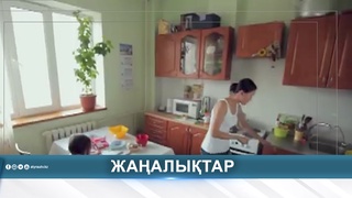 ТЕРЕЗЕДЕН ҚҰЛАУ: БАЛАЛАРДЫ ҚАЛАЙ ҚОРҒАЙМЫЗ?