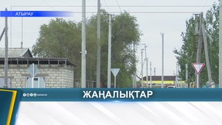 ОКОЛО 450 УЛИЦ АТЫРАУ ОСТАЮТСЯ БЕЗ ОСВЕЩЕНИЯ