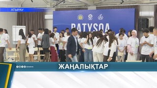 В АТЫРАУ СТАРТОВАЛ МОЛОДЁЖНЫЙ ЛАГЕРЬ BATYSQA QADAM